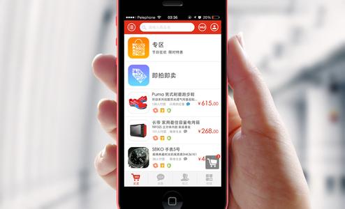 安菲科技APP开发-用户如何安全使用支付类手机应用软件