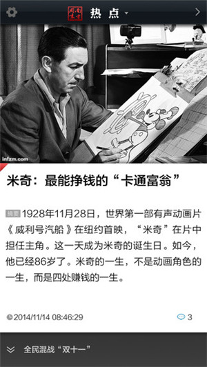 安菲科技APP开发-图书出版社APP开发应该具备哪些功能特点