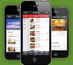安菲科技APP开发-重庆酒店企业微信开发（一）