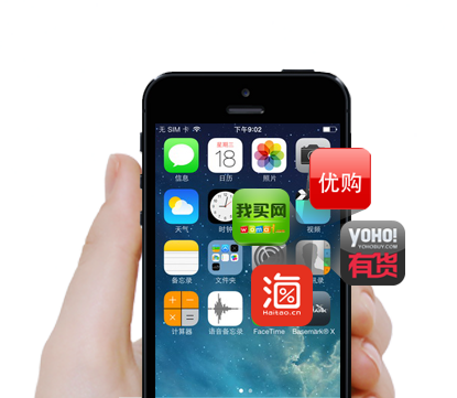 安菲科技APP开发-企业APP运营需要具备哪些意识