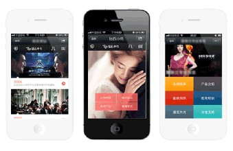 安菲科技APP开发-微信开发需要掌握哪些技术