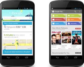 安菲科技APP开发-如何开发安卓APP