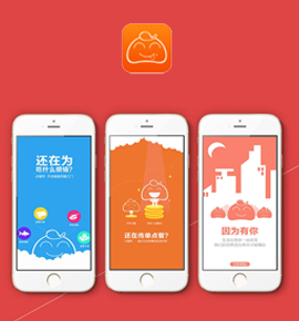 点餐吧