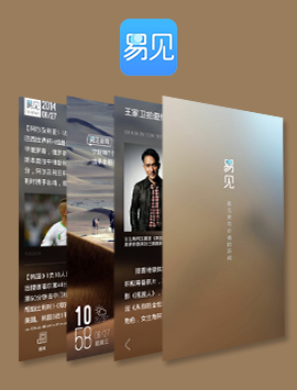 易见新闻app案例