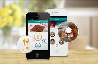 安菲科技APP开发-食品手机软件开发