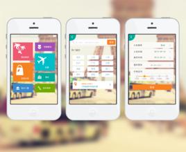 安菲科技APP开发-旅行APP软件开发如此火 你造吗