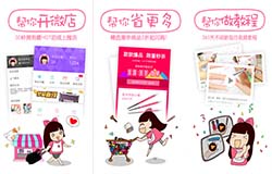 安菲科技APP开发-开发秀美甲app 面向全球美业O2O