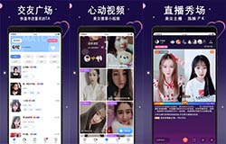 安菲科技APP开发-详解直播app开发全能型托付方案