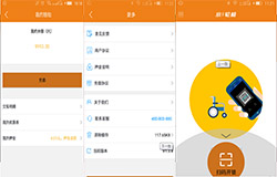 安菲科技APP开发-智能轮椅APP开发有哪些优势