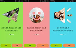 安菲科技APP开发-宠物圈app点评 宠物圈app好用吗