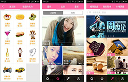 安菲科技APP开发-移动练歌房app开发 新潮手机K歌