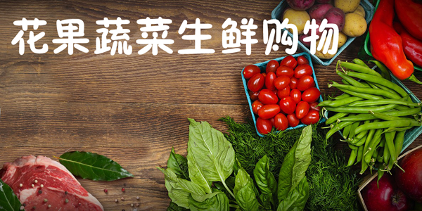 安菲科技APP开发-水果电商APP开发解决方案