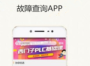 安菲科技APP开发-运动场馆预约小程序介绍：一键预约运动场地，解锁便捷运动新方式