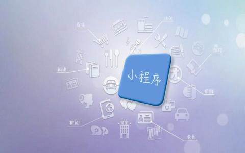 安菲科技APP开发-扫码点歌小程序开发解决方案解析