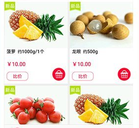 安菲科技APP开发-淘菜猫app怎么样 淘菜猫app怎么评测