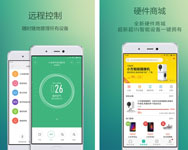 安菲科技APP开发-智能家居APP开发如何实现互联互通