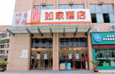 安菲科技APP开发-如家app点评 如家app好不好