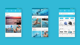 安菲科技APP开发-重庆app开发有哪些技术支持