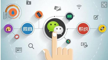 安菲科技APP开发-分销系统app开发让商城激发潜能
