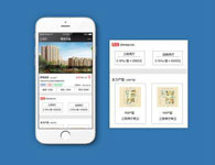 安菲科技APP开发-全新房产运营app开发启动数据营销