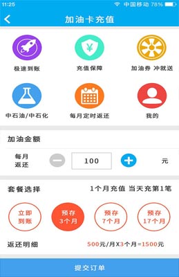 重庆app开发