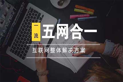重庆APP开发