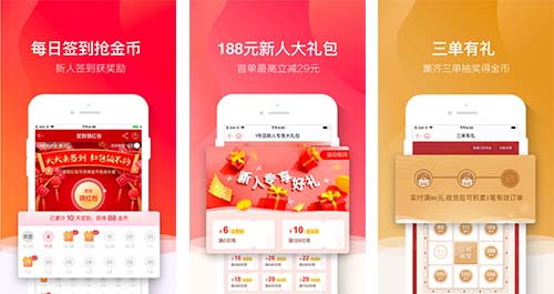 1号店APP怎么样