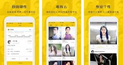 安菲科技APP开发-开发租人app还有市场吗