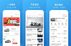安菲科技APP开发-汽车APP开发 能否让最近热门的奔驰漏油事件的影响降低