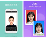 安菲科技APP开发-证件照APP开发 自定义拍照