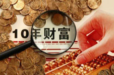安菲科技APP开发-开发每日账单app 记录支出信息