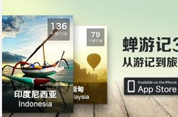app公司,重庆app公司