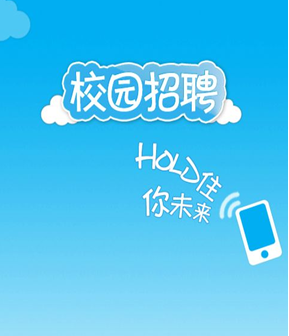 app制作,重庆app制作公司