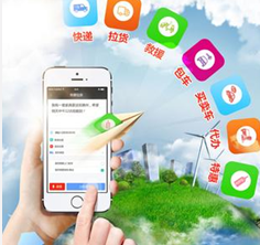 安菲科技APP开发-生活服务类手机软件开发