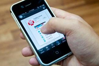 安菲科技APP开发-医院APP制作