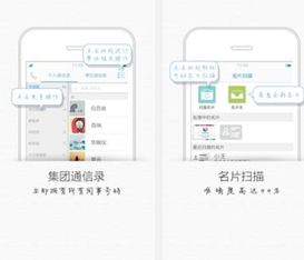 app公司,重庆app公司