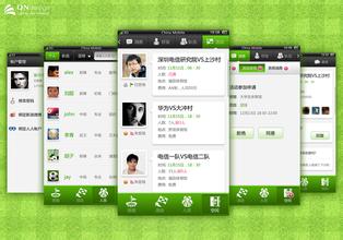 安菲科技APP开发-票务app软件开发