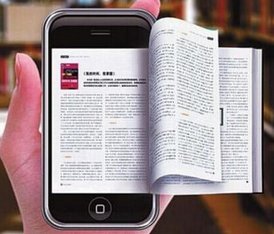 安菲科技APP开发-精品阅读类APP软件开发推荐