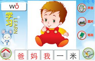 安菲科技APP开发-幼儿园APP软件开发