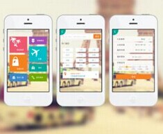安菲科技APP开发-机场旅客服务类APP开发