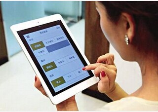 安菲科技APP开发-药材行业APP软件开发
