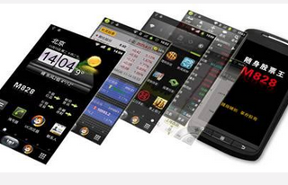 安菲科技APP开发-重庆APP开发推荐炒股类APP