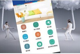 安菲科技APP开发-便民服务APP制作前景