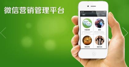 安菲科技APP开发-微商城APP开发