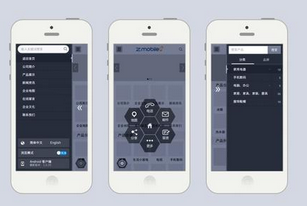 安菲科技APP开发-如何制定企业APP开发推广方案