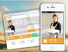 护工app开发,重庆app开发