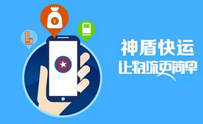 
    重庆物流安卓软件开发公司专家称，在竞争激烈的行业中，为了提升企业的竞争力，所以企业选择不断优化服务质量。物流行业是互联网发展的产物，同时随着应用开发技术不断进步，物流APP为人们提供了更多的便捷服务，增强企业的服务质量。

    物流安卓软件开发的主要功能是为企业在传统的配送方式中加以个性化的服务，使得物件配送过程中变得更加的智能化。在配送流程的派件中实现让消费者直接用物流APP预约取件时间。用户通过LBS查询、定位到附近的合作店取件，完成线上与线下对接功能，使得物流APP实现一键转寄的高效率配送功能。

    这些功能飞出现，不仅能够为用户提供安全的物流环境，以满足用户的需求。还能在送货的过程中为配送人员减少不必要的时间消耗，大大提升了快递人员的工作效率。目前，安菲云物流安卓软件开发的开发和投入运作是体现物流行业信息化管理水平的提高有了重要的体现，也是目前移动化社会发展的必然趋势。

