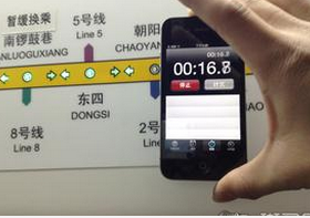 安菲科技APP开发-自助导游APP开发