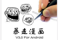 重庆app开发公司,app开发
