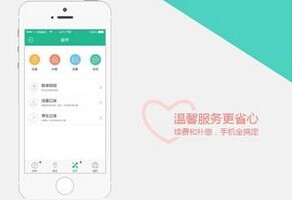 安菲科技APP开发-停车场APP开发服务模式是什么